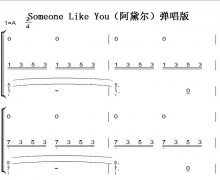 Someone Like You  ټ ˫ּ