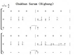 Chakhan SaramBigbang  ټ ˫ּ 