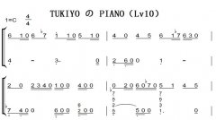 ҹ TUKIYO  PIANOLv10   ˫ּ 