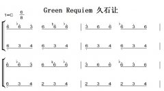 Green Requiem ʯ   ˫ּ 