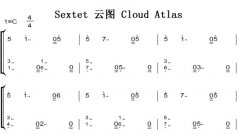 Sextet ͼ Cloud Atlas   ˫ּ 