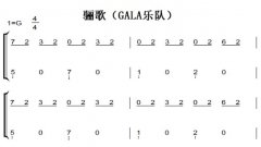 裨GALAֶӣ׼ ˫ּ  ԭ 