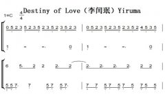 Destiny of Love룩Yiruma ׼˫ּԭ