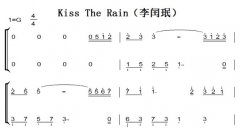 Kiss The Rain룩Yirima(װ G) ׼ԭ