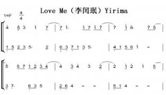 Love Me룩Yirima ׼ ˫ּ  ԭ 