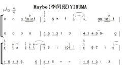 Maybe()YIRUMA ׼