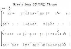 Mika`s Song룩Yiruma ׼ ˫ּ  ԭ