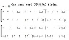 Our same word룩Yirima ׼ ˫ּ ԭ