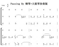 Passing By룩+Э ׼ԭ