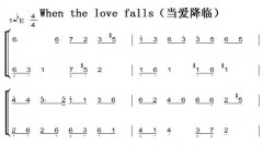 When the love falls٣룩׼˫