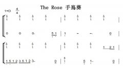 The Rose ֍   ټ ˫ּ 