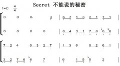 Secret ˵  