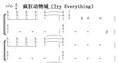 ǣTry Everything ԭ  ˫ּ