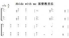 Abide with me     ˫ּ 