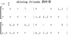 shining friends Ҷ  ׼ ˫ּ