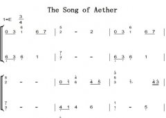 The Song of Aether  ԭ   ˫ּ