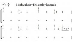 isshuukan-friends-kanade   ˫ּ 