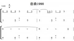 1990 꾭  ˫ּ  ټ