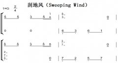 εط磨Sweeping Wind ͯ򵥰 ˫ּ  ټ