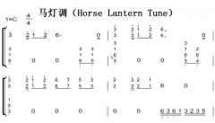 ƵHorse Lantern Tune ͯ򵥰 ˫ּ 