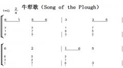 ţ裨Song of the Plough ͯ򵥰 ˫ּ 