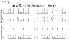 ũ裨The Peasants' Song ͯ򵥰 ˫ּ 