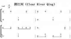 彭ӣClear River Qing ͯ򵥰 ˫ּ 