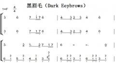 üëDark Eeybrows ͯ򵥰 ˫ּ  ټ