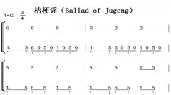 ۹ҥBallad of Jugeng ͯ򵥰 ˫ּ 