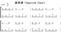 ȸSparrow Tune ͯ򵥰 ˫ּ 