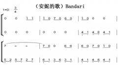 Annie's Songݵĸ裩Bandari ԭ ˫ּ  ټ