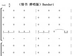 Loveletter To You 棩Bandari ԭ ˫ּ  ټ