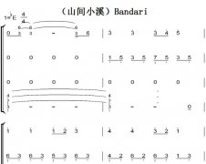 Mountain StreamɽСϪBandari ԭ ˫ּ  ټ