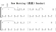 New Morning峿Bandari ԭ ˫ּ  ټ