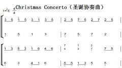 Christmas ConcertoʥЭ ʥ ʥ ԭ ˫ּ 