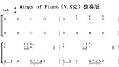 Wings of PianoV.Kˣ  ˫ּ  ټ