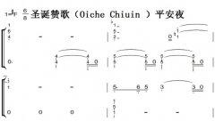 ʥ޸裨Oiche Chiuin ƽҹ ʥ ʥ ԭ ˫ּ 