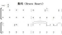 루Brave Heart ˫ּ  ټ