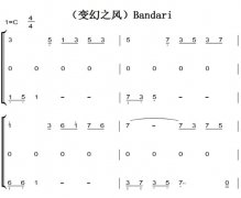 The Wind Of Change֮磩Bandari ԭ ˫ּ  ټ