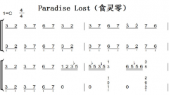 Paradise Lostʳ㣩ԭ  ˫ּ  ټ