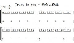 Trust in youԼսԭ  ˫ּ  ټ