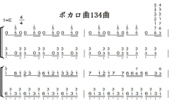 V134VOCALOIDԭ  ˫ּ  ټ