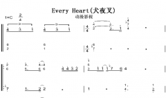 every heartȮҹ棩C ѧ ׺ 