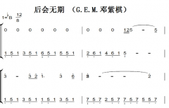 ڣG.E.M.壩Ӱԭ ˫ּ 