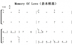 Memory Of Love}ԣԭ ԭ ˫ּ  ټ