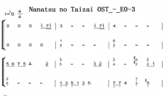 Nanatsu no Taizai OST_-_E0-3 ԭ ˫ּ