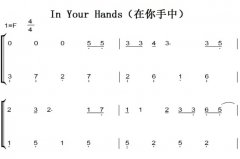 In Your HandsУԭ ʫ  ̻ ˫ּ  