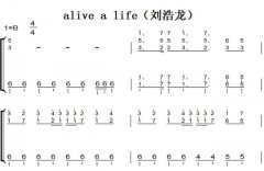 alive a lifeо  ԭ ˫