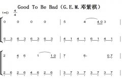 Good To Be BadG.E.M.壩о  ԭ ˫ּ  ټ 