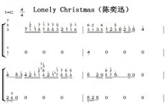 Lonely ChristmasѸо  ԭ ˫ּ  ټ 